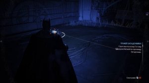 Batman: Arkham Knight часть 14 ЗАЧИСТКА РИДДЛЕРА 1