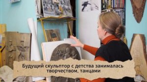 От камня к шедевру история мастера из Кудымкара. Кудинова Полина Сергеевна.