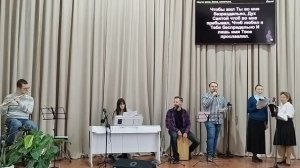 "Научи меня, Боже, молиться!"