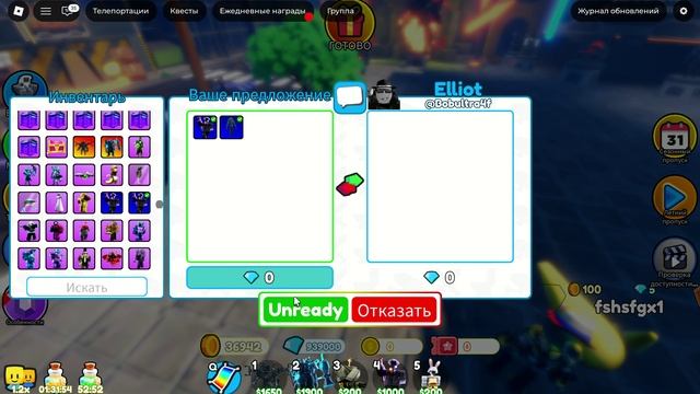 играем в ттд открываю много кейсов разыгпрал гемы уже после видео смотреть онлайн