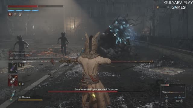 Lies of P. 9 Глава. Разваливающийся Крат.