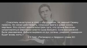 Можно ли исправить неисправимый характер