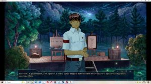 Дни Нигде(Мод БЛ) #2