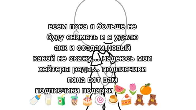 в описание.... смотреть онлайн