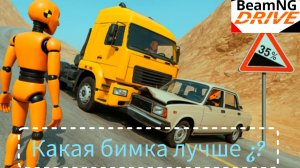 какая из этих двоих лучше? сейчас узнаем.