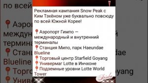 Новости дня о Тэхёне 16.11.25💥💯💥