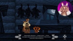 УЖАСЫ В БАНЕ У БАБЫ ЯГИ🫣🪾| Vasilisa and Baba Yaga #7