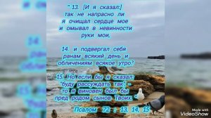 Божии обещания тверды, неизменны и непоколебимы.