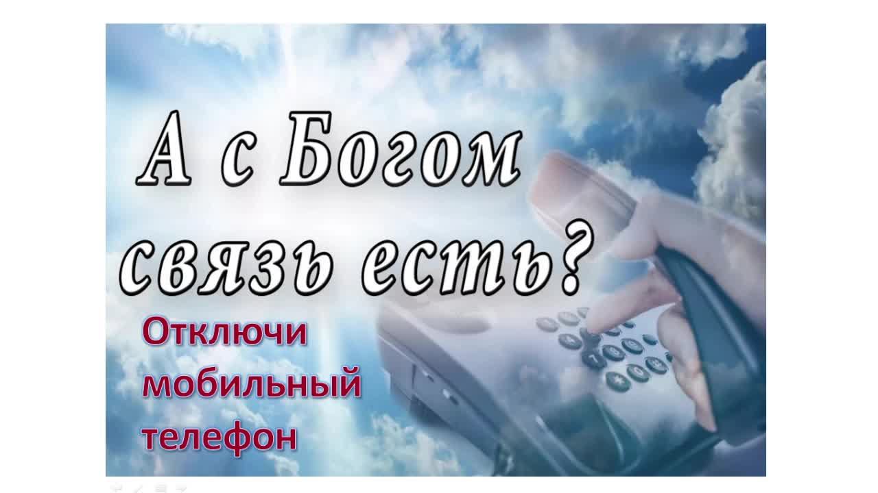 Богослужение Церкви Иисуса Христа г. Барнаул 16.11.2025 смотреть онлайн
