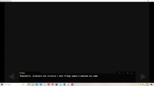 На грани реальности(Мод БЛ) #9