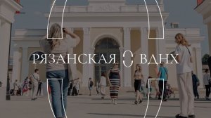 Уникальная Рязанская ВДНХ The unique Ryazan VDNKh