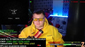 СТРИМ! ПОМОЩЬ РОССИЙСКОЙ СБОРНОЙ С КОНТОРСКИМ ТРОЛЛЕМ!