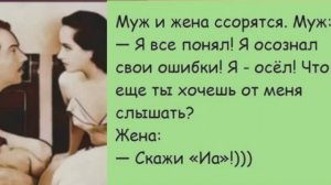 Юмор между дел )