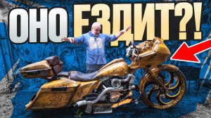 Самый безумный Харлей на канале: 30-е колесо, турбина, полный кастом