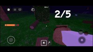 Я играю в 99 ночей в Лесу в роблоксе прохождение (без комментариев)