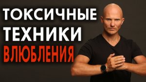 Ближе дальше и невротические отношения