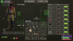 Rust это круто