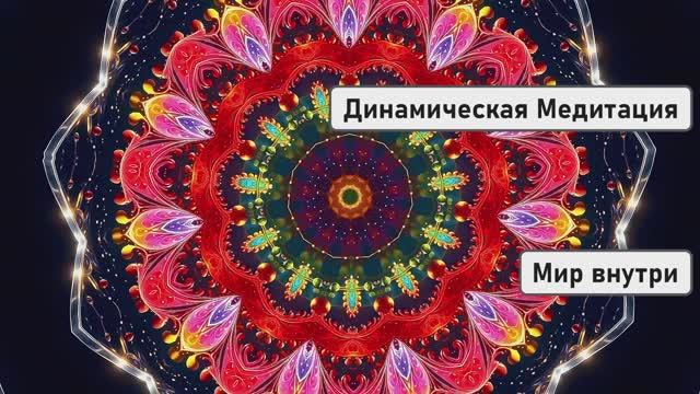Эта короткая Молитва изменит Вашу жизнь. Слушай 21 день и наблюдай за чудесами!_76 смотреть онлайн