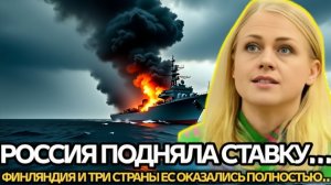 Россия и ЕС на грани Финляндия усиливает контроль, энергетический сдвиг и дипломатические игры