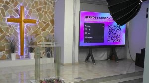 Богослужение в 11- 00