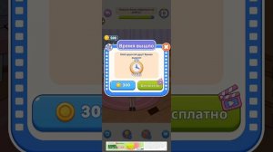 ОН МНЕ ИЗМЕНИЛ ЧТО БУДЕТ ДАЛЬШЕ.Tricky Story.