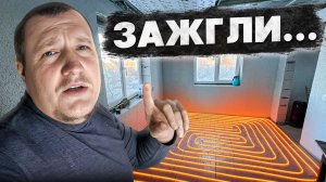 Сделали мини котельную в бане, запустили теплый пол