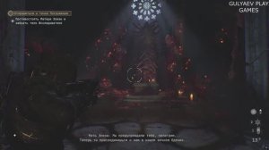 CRONOS. Глава 11. АББАТСТВО. ЧАСТЬ 1