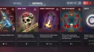 standoff 2что это такое?