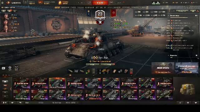 Мир Танков.  Вечерний рандом смотреть онлайн