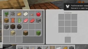 майкрафт Minecraft 2 серия, #2 поход в шахту