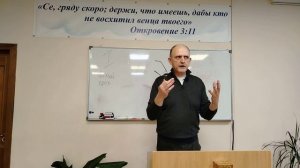 25.11.12. Принадлежим Другому. Пастор В.Теплов