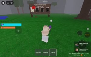 ROBLOX #9Ночей #roblox