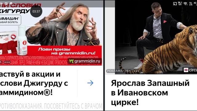 Барбоскины прохождение #20