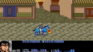 Tenchi o Kurau (JP) [PC Engine CD]