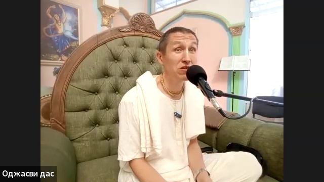 Воскресная лекция - Оджасви дас (16.11.2025) смотреть онлайн