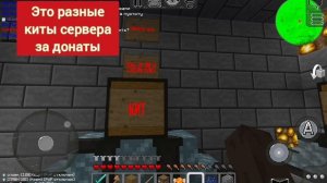 Обзор и выживание на сервере анархии! Провал или кайф?