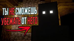 ИГРОК с ДРУГОГО сервера ПРИШЕЛ в МОЙ мир / Майнкрафт Страшные Моды #15 - Player From Another Server