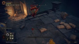 ELDEN RING - Аннигилятор