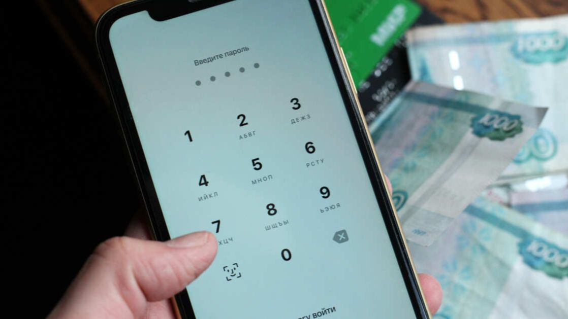 Туристы из РФ не могут авторизоваться на необходимых в Китае сервисах