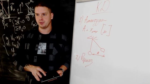 Урок 9. Колебательное движение и волны