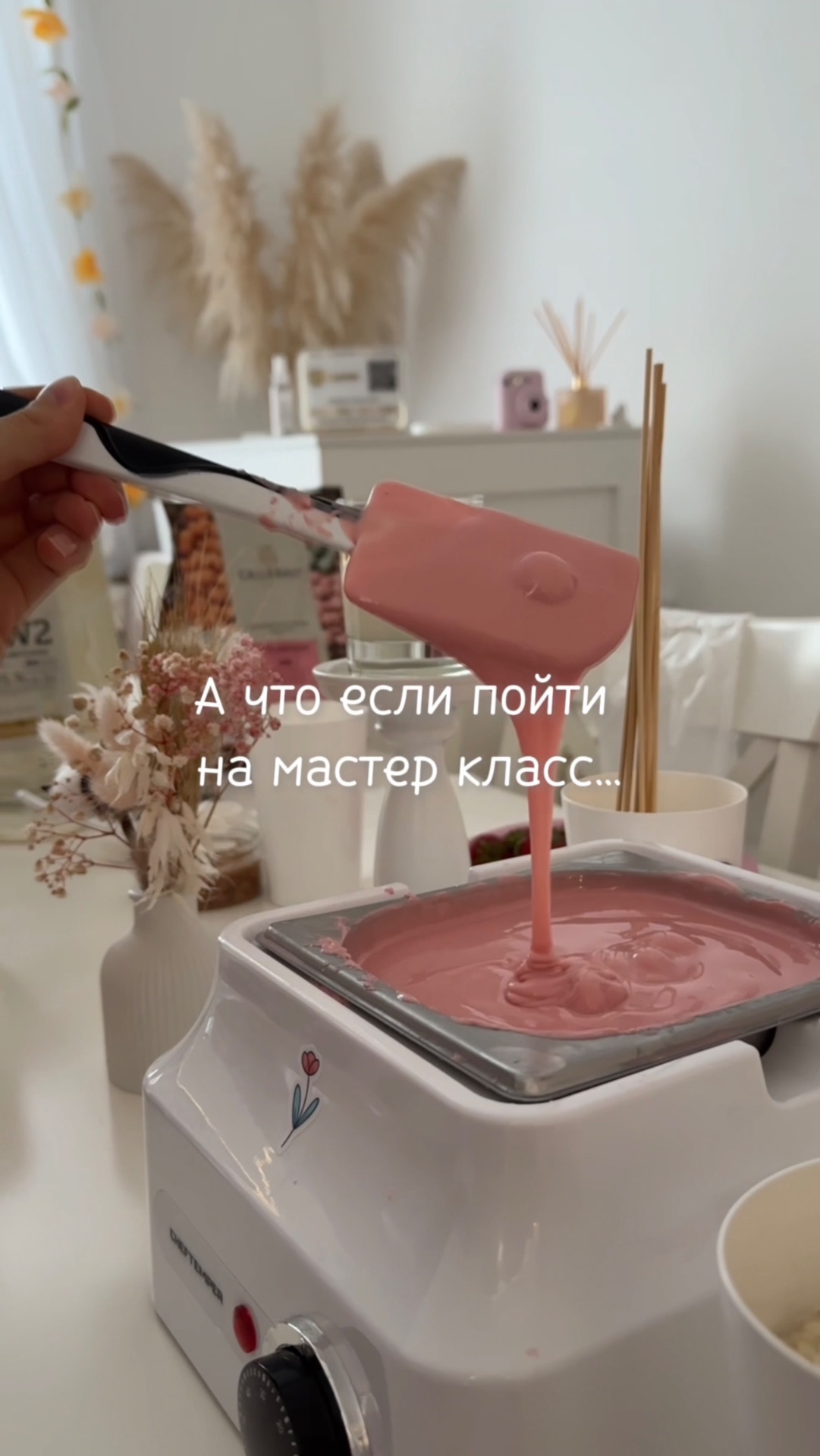 Самый красивый мастер-класс в моей жизни