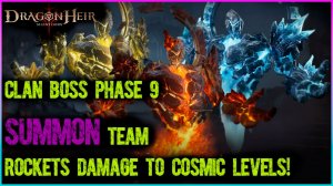 💥 9-я фаза кланового босса — Призывники выводят урон на космический уровень!