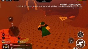 руссакен лучший клон форсакена?