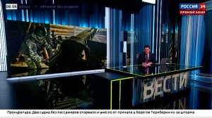 Наши военные теснят украинских боевиков на Константиновском направлении