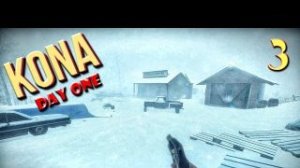 KONA BRUME 2/СЕРИЯ№ 3.УГРОЗА.