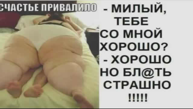 Юмор в выходные 