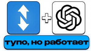 СhatGPT + Funpay = 274к/мес (делюсь рабочей методикой заработка)