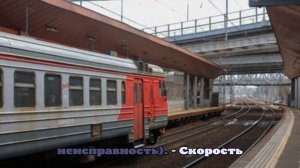 Вагон электрички загорелся в Орехово-Зуеве