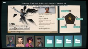 Dispatch #2. Мой личный отряд самоубийц!