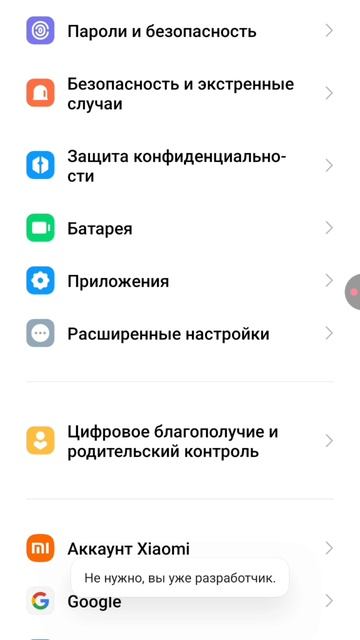 КаК нАсТрОяТь В XRecorder смотреть онлайн
